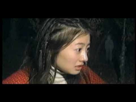 Noroi: The Curse (A Shudder Exclusive) - Trailer