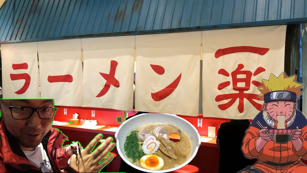Find Naruto Ramen Shop In Real life| Ramen Ichiraku| Shanghai|