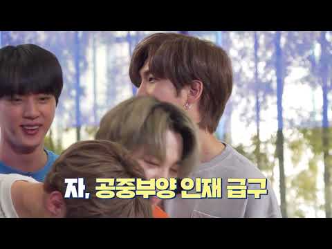 Run BTS 2020 - Ep.110 Eng Sub Full episode