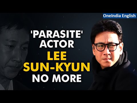 'Parasite' Actor Lee Sun-kyun no more| Know the details here | Oneindia News