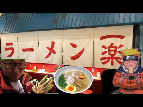Find Naruto Ramen Shop In Real life| Ramen Ichiraku| Shanghai|